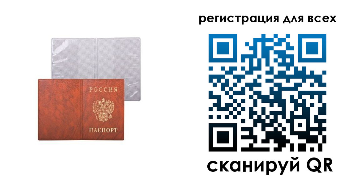 временная регистрация купить в Кизляре