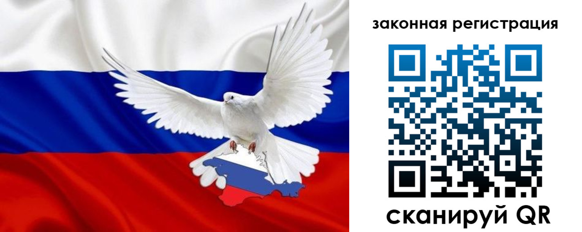 где прописаться в Кизляре