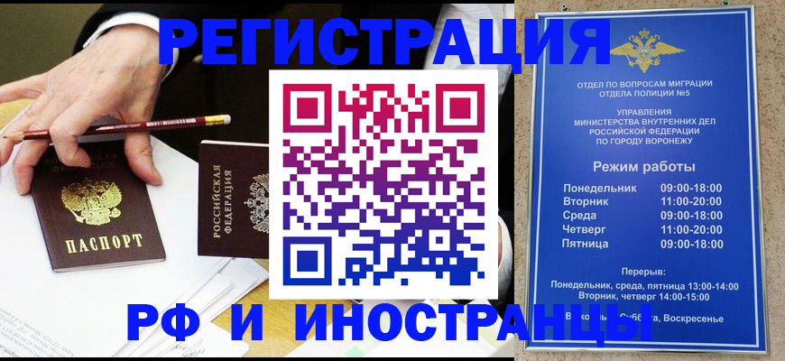 пропишу в квартире в Кизляре