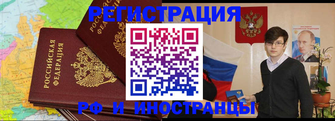 регистрация для дет. сада в Кизляре