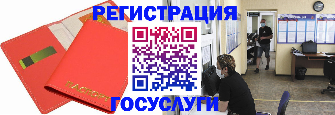 временная регистрация собственник в Кизляре